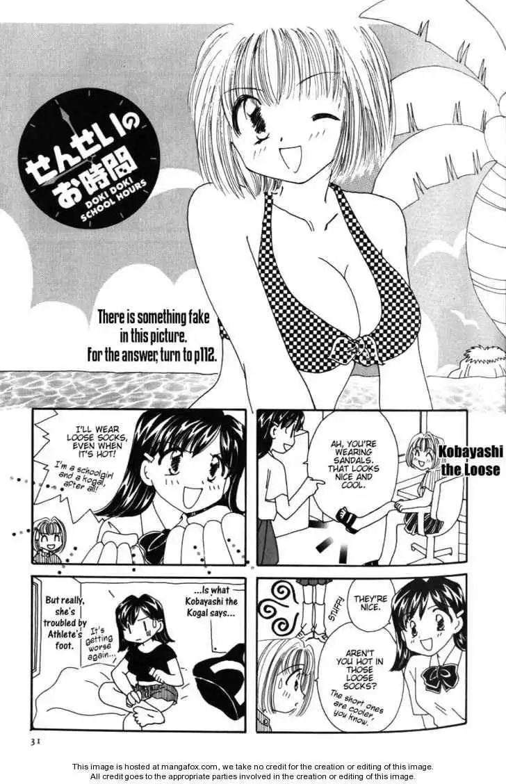 Sensei no Ojikan Chapter 5 1